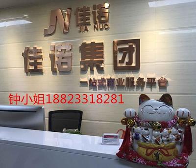 轉(zhuǎn)讓一家催收公司營(yíng)業(yè)執(zhí)照，為投資興辦實(shí)業(yè)鋪路