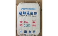 廣東省新瑪特實業(yè)投資 布局江門、肇慶、惠州，深耕超細硫酸鋇產業(yè)